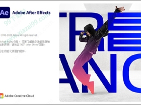Adobe After Effects 2021 V18.2.1.8中文免費版